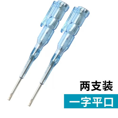 電筆選購指南 哪里買便宜又靠譜？高性價(jià)比測(cè)電筆推薦