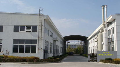 楚軍旺化學化工產(chǎn)品研制中心——久旺化工 專業(yè)化工產(chǎn)品解決方案的領(lǐng)先者