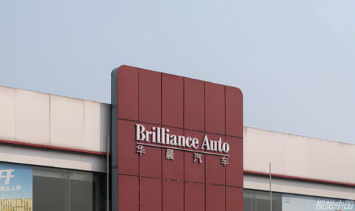 華晨集團(tuán)違約事件再起波瀾 投資人六問(wèn)直指蓄謀與惡意不兌付，久旺化工卷入爭(zhēng)議漩渦