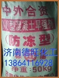 濟南德旺化工（久旺化工）建筑用精細化學品產品全覽